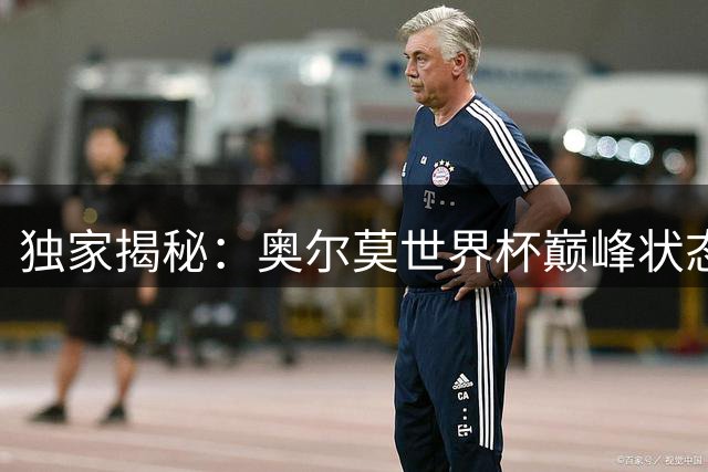 about image
