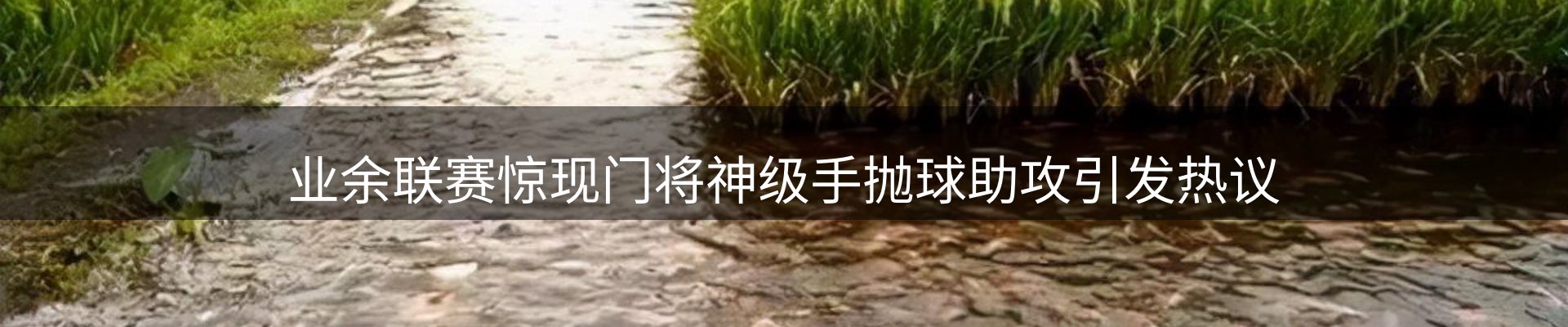 热点资讯