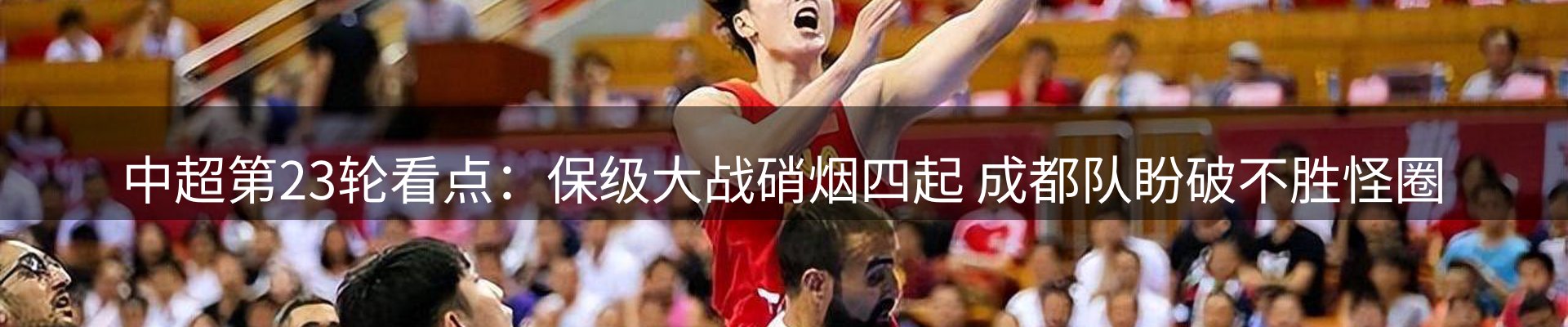 热点资讯