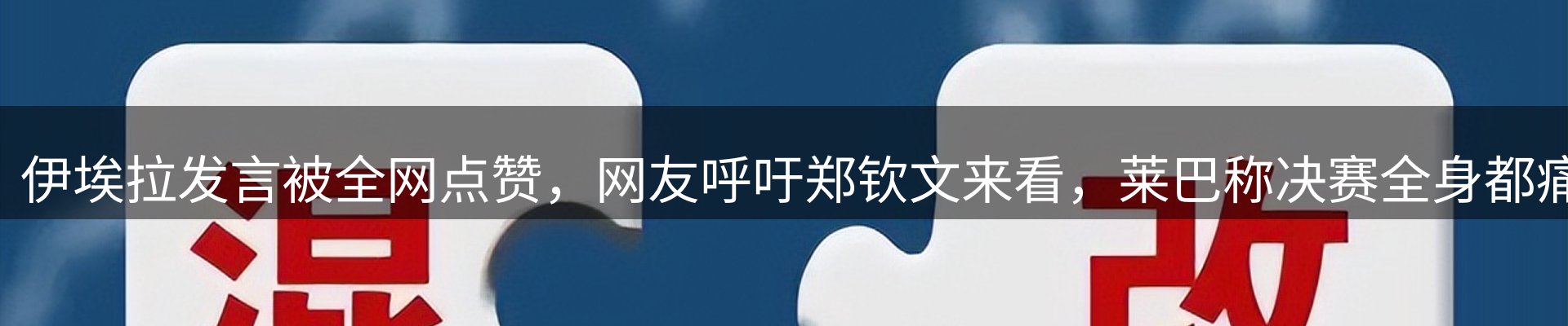 热点资讯