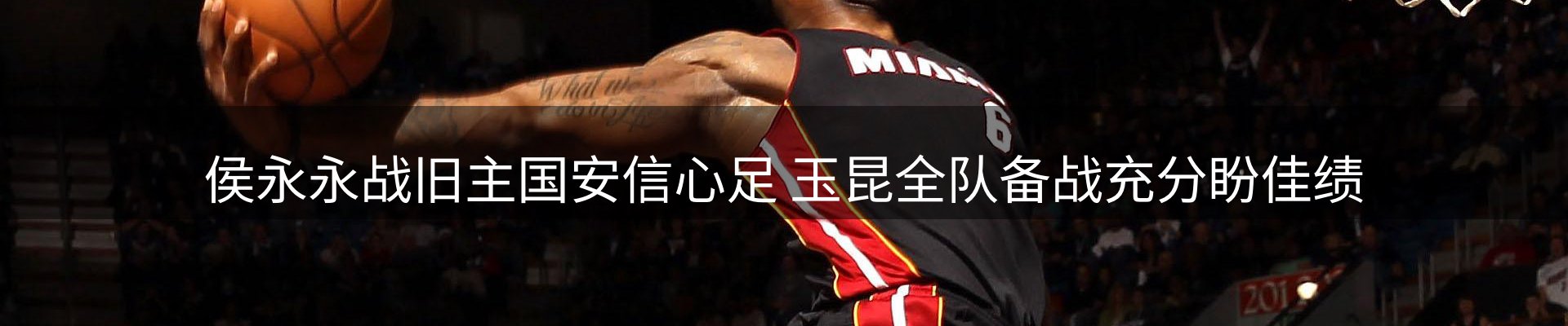 热点资讯