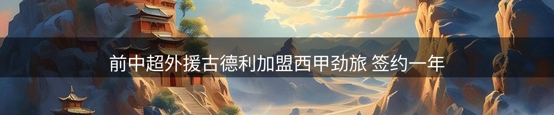 资讯焦点