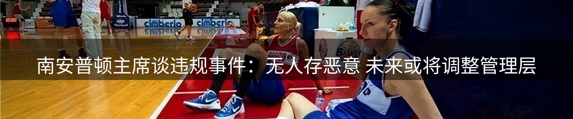 热点资讯