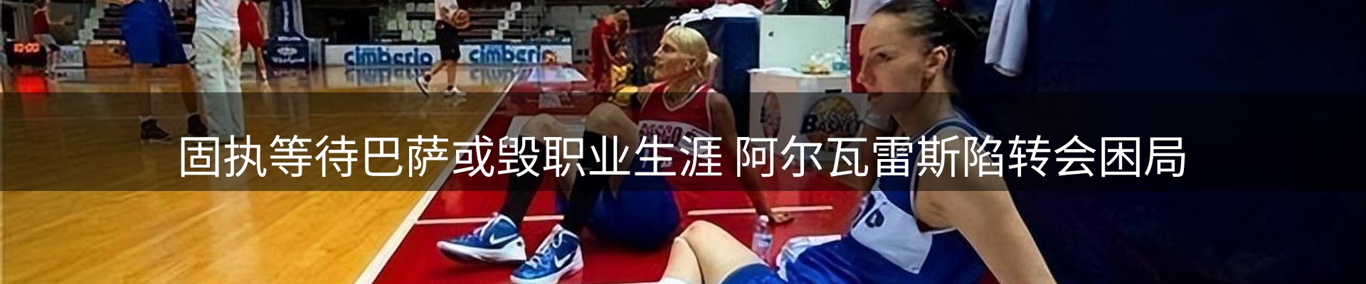 热点资讯