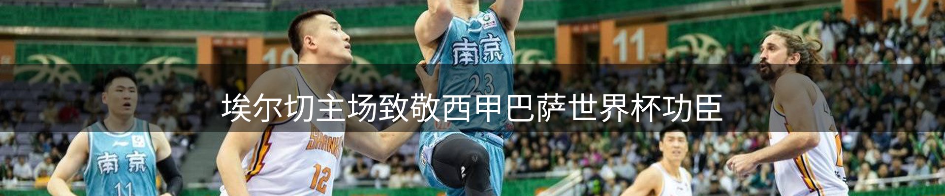 热点资讯