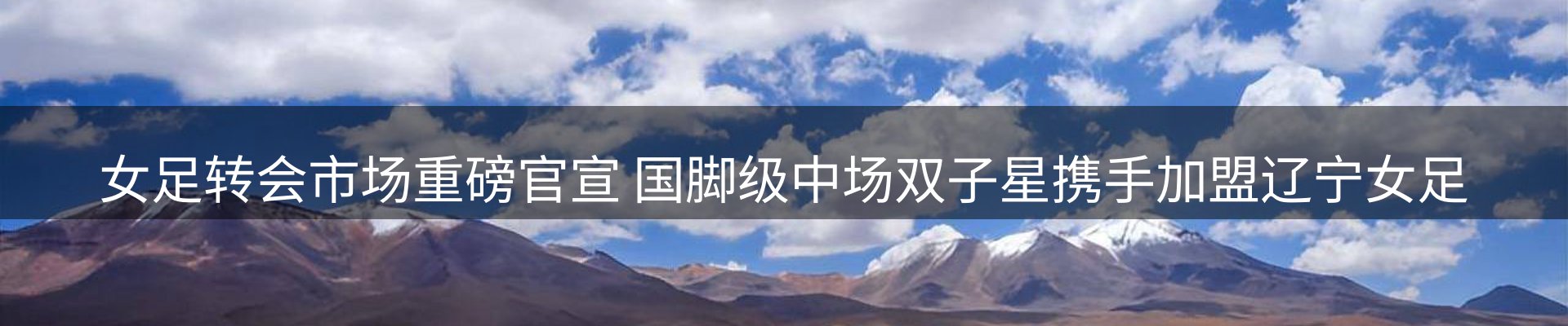 热点资讯