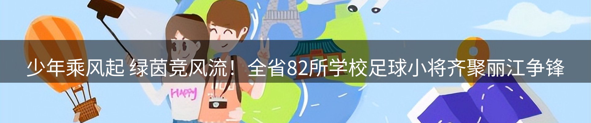 热点资讯