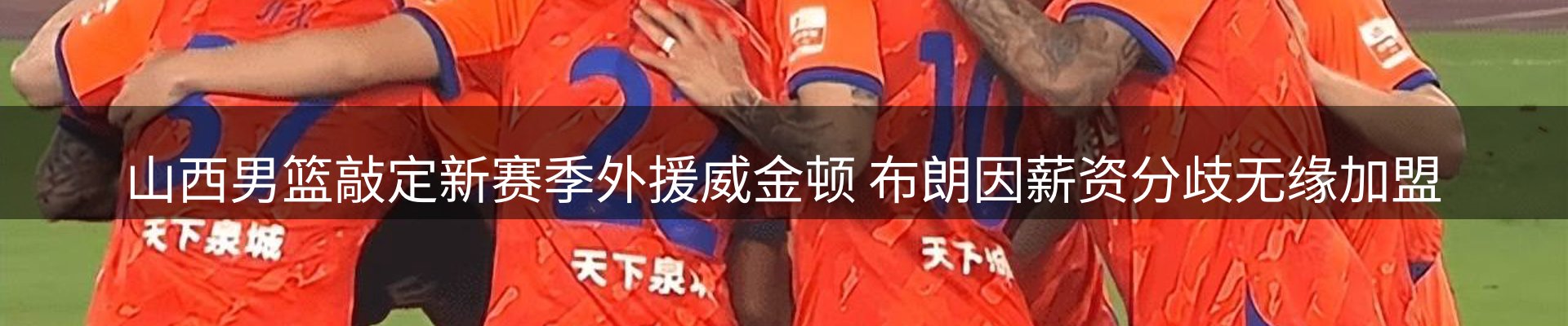 热点资讯