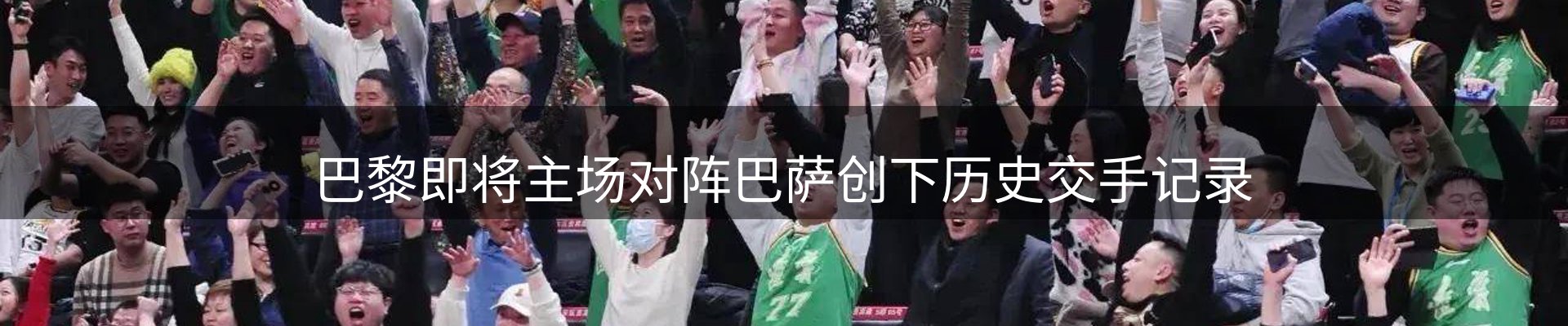 资讯焦点