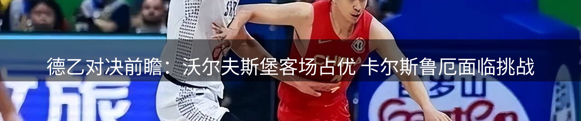 资讯焦点