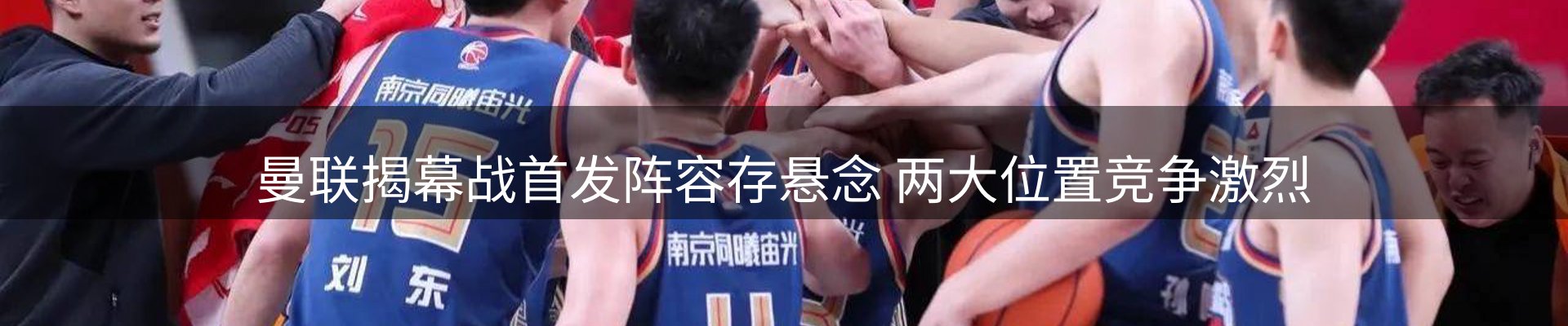 热点资讯