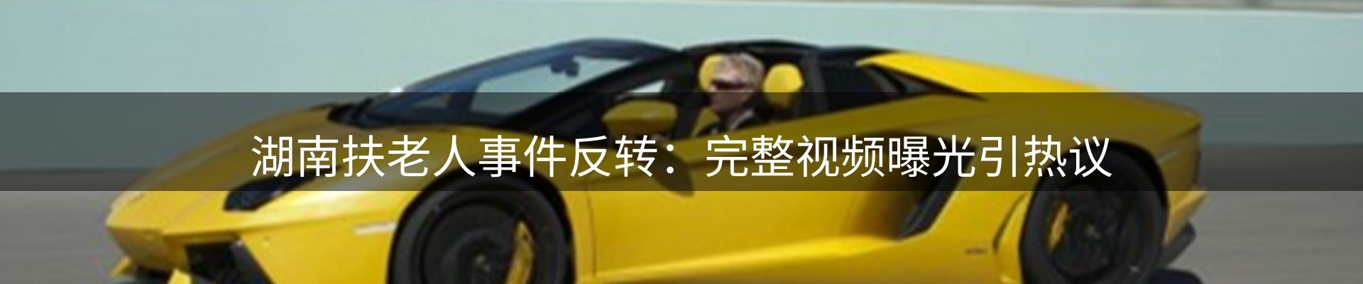 热点资讯