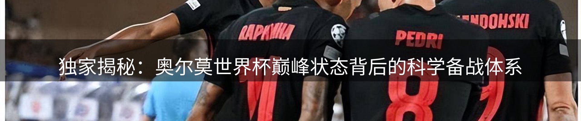热点资讯