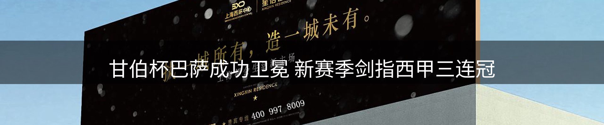 热点资讯