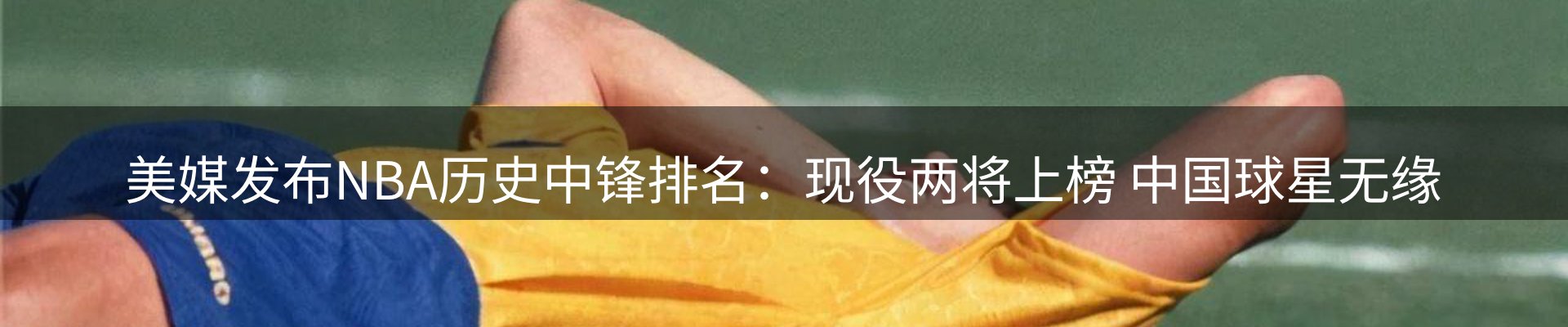 资讯焦点