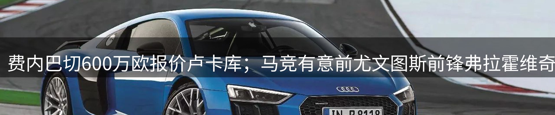 热点资讯