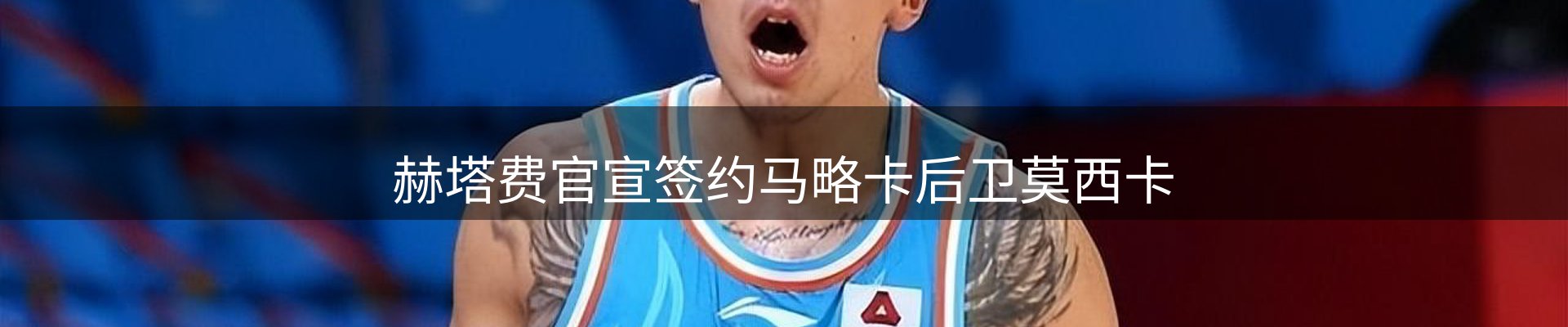 热点资讯