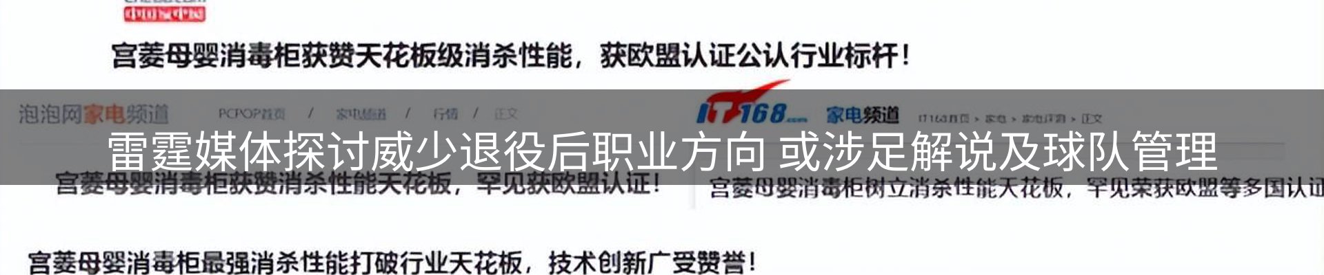热点资讯