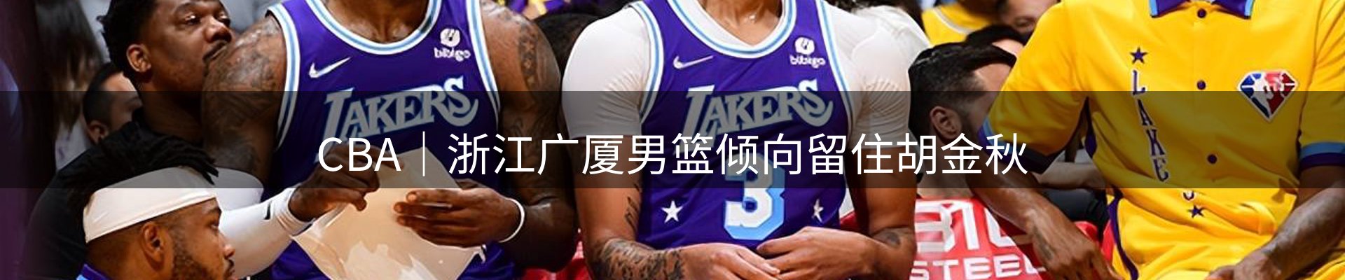 热点资讯