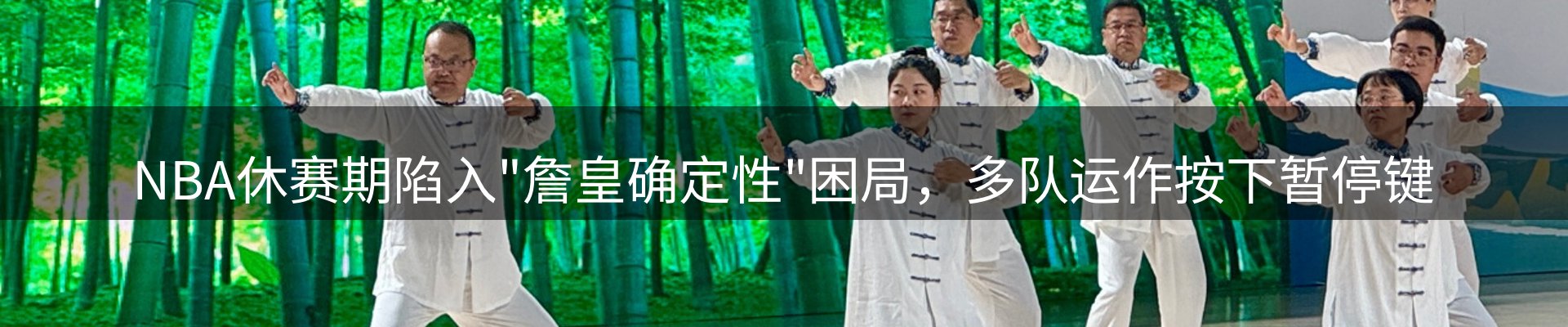 热点资讯