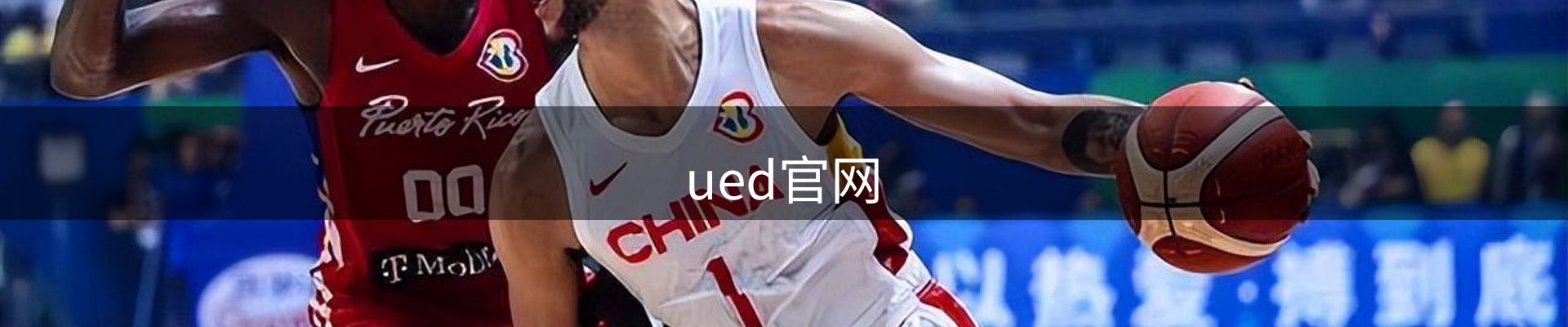 ued官网